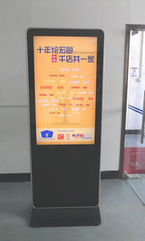 Restauracja 32 &amp;quot;Free Screen Stały LCD, dotykowy IR interaktywna Digital Signage