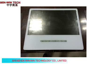 Biały LG panel komercyjne Wyświetlacze LCD, Ściana Mocowanie 21.5 &amp;quot;Wifi Digital Signage