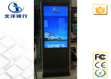 Android Touch Screen Network / Windows cyfrowy kiosk 450cd / m2