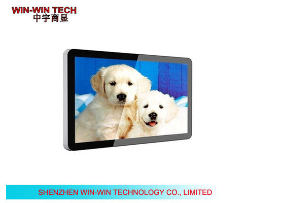 Wielu Punkty ekran dotykowy LCD Digital Signage Pomoc Wyświetlacz English / Chinese