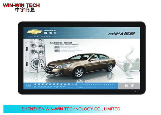 Wielu Punkty ekran dotykowy LCD Digital Signage Pomoc Wyświetlacz English / Chinese
