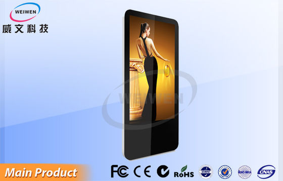 26 &quot;Karta Portret USB SD Aktualizacja naścienna Digital Signage Wyświetlacz Elastyczna i wodoszczelna