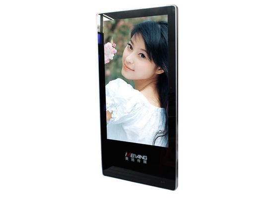 26 &quot;Karta Portret USB SD Aktualizacja naścienna Digital Signage Wyświetlacz Elastyczna i wodoszczelna