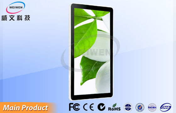 26 cali ścienny komercyjna Mounted Digital Signage / Multimedia LCD Video Player HDMI