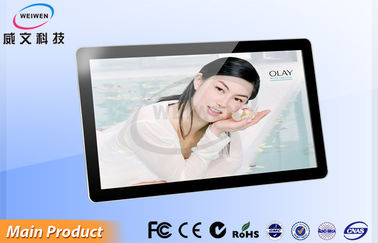 22 &quot;Wifi Android 4.2 ścienny LCD Reklama Player, odtwarzacz Digital Signage 1920 * 1080