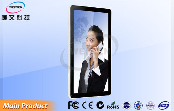 Duży Wifi Networking ścienny LCD digital signage Reklama gracza 82 Inch