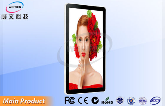 Małe 22 cali ścienny Digital Signage / Indoor LCD Reklama odtwarzacz Full Screen