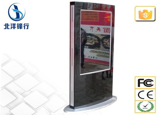 Dostosowane odkryty wideo 52-calowy cyfrowy kiosk LCD reklama graficzna