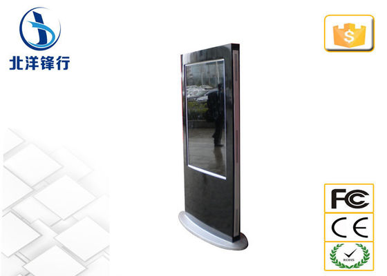 Dostosowane odkryty wideo 52-calowy cyfrowy kiosk LCD reklama graficzna
