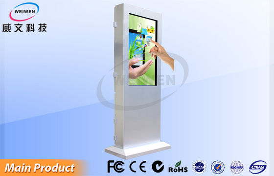 84 calowy wyświetlacz Outdoor Digital Signage / LCD cyfrowy Reklama Board Wifi 3G