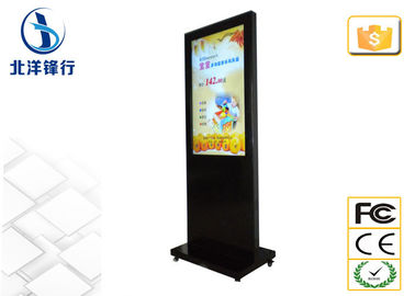 Full HD 1080P 46-calowy LED podczerwieni Digital Signage kiosk z 500G dysk twardy
